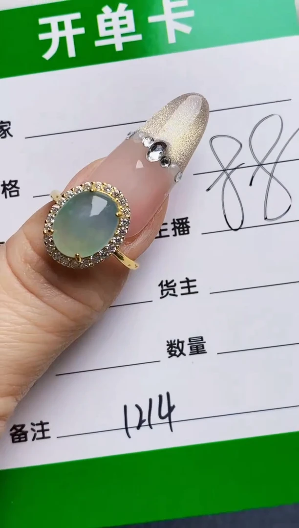 银S925镶嵌戒指翡翠1214