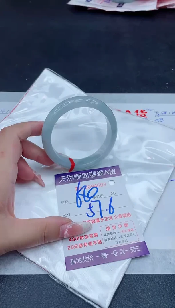 未镶嵌手镯翡翠680.00