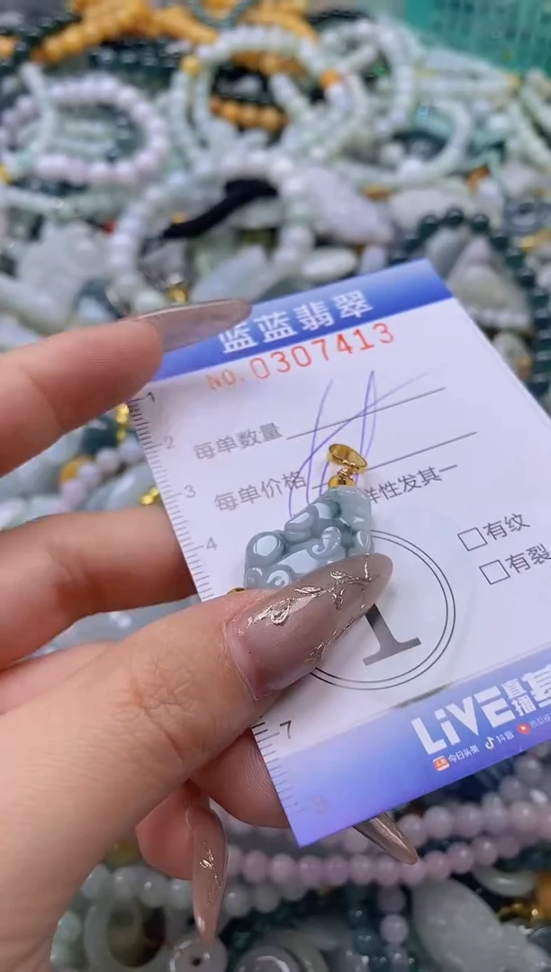 翡翠未镶嵌颈饰闪购0307413多样性发其一