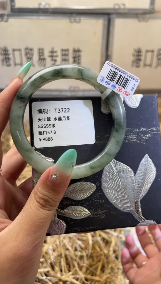 未镶嵌手镯石英质玉T3722