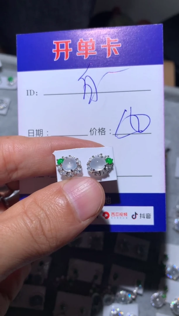 【闪购商品】翡翠耳饰银S925镶嵌 定向