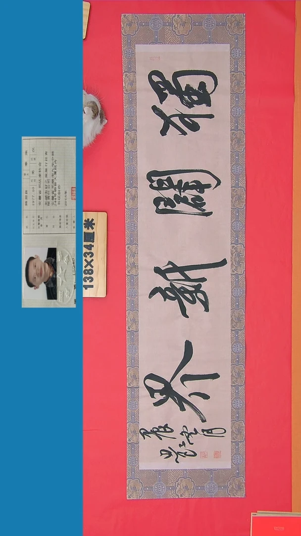 书法书法路思良老师书法 纯手写