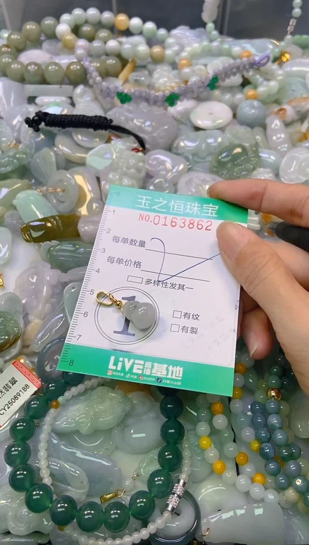 颈饰未镶嵌翡翠闪购0163862