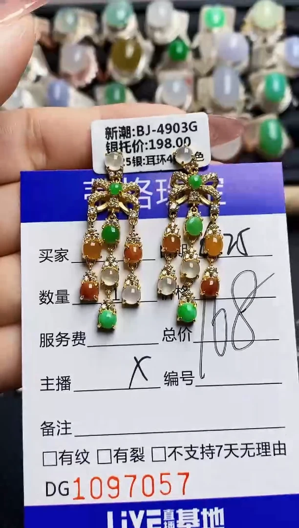 翡翠戒指银S925镶嵌7057