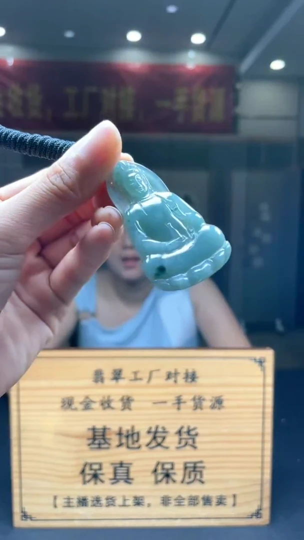 未镶嵌定制翡翠********12