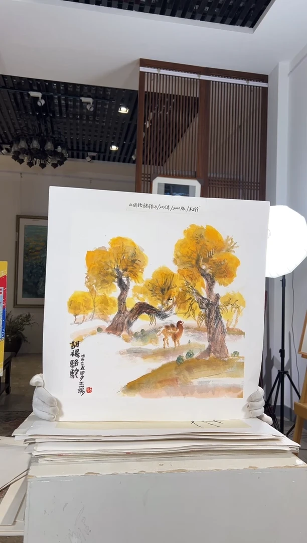 版画耿玉琨名章限量版画S