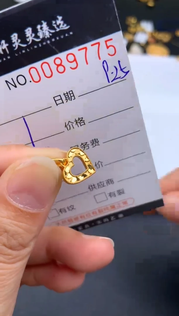 吊坠(不含链)18K金哈轩  挂件1(多样性发其一)