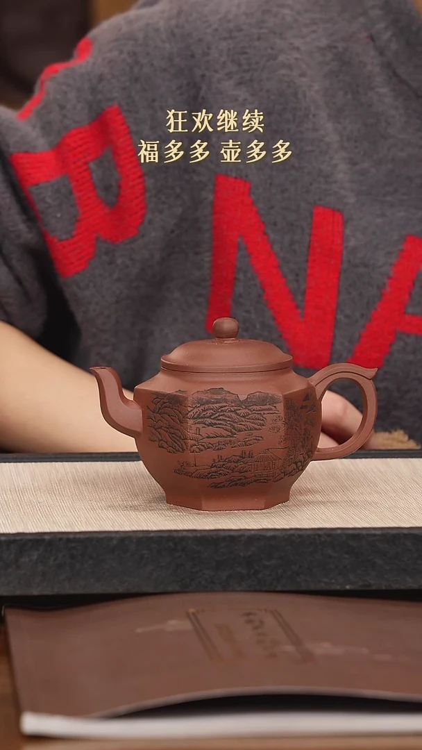 【闪购商品】紫砂茶壶紫砂紫砂紫砂