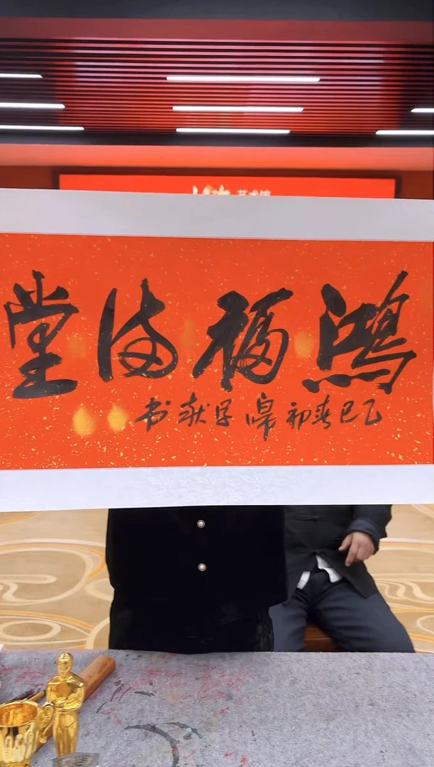 【闪购商品】国画山海艺术馆展览精品
