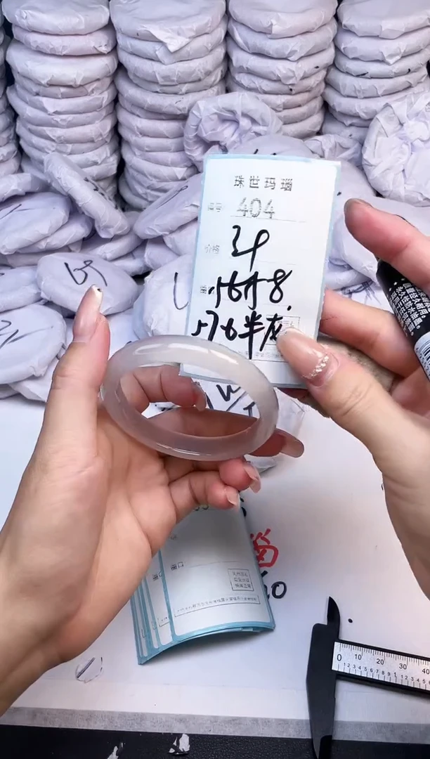 手镯玛瑙/玉髓未镶嵌404
