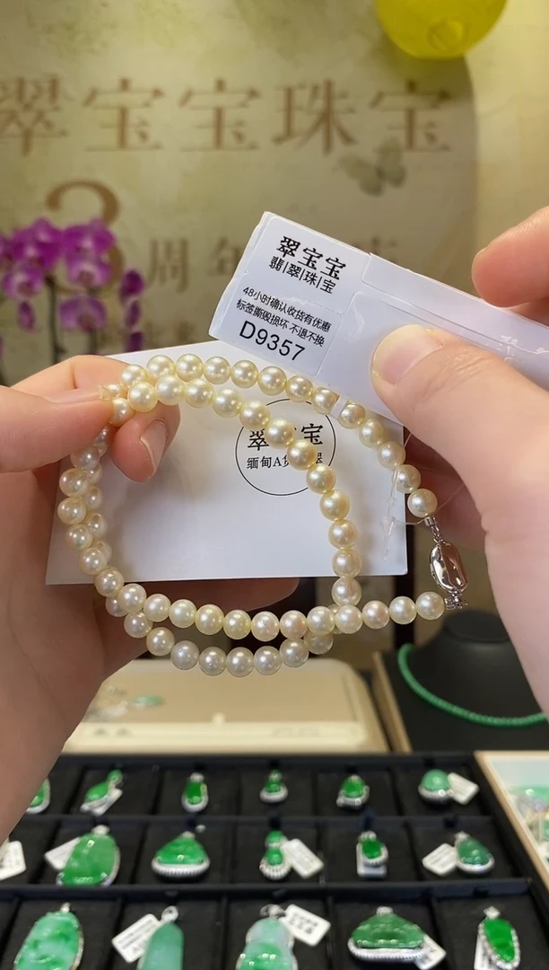 银S925镶嵌手链海水珍珠D9357 珍珠手串 含运营费