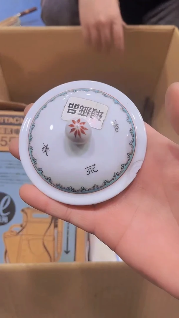 【闪购商品】瓷器瓷器瓷器瓷器瓷器瓷器