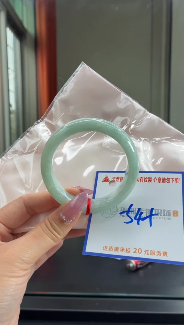 未镶嵌手镯翡翠111111111