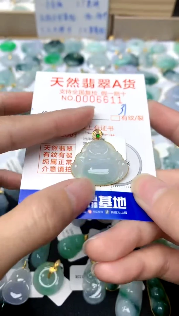 【闪购商品】翡翠颈饰18K金镶嵌31天然A货翡翠