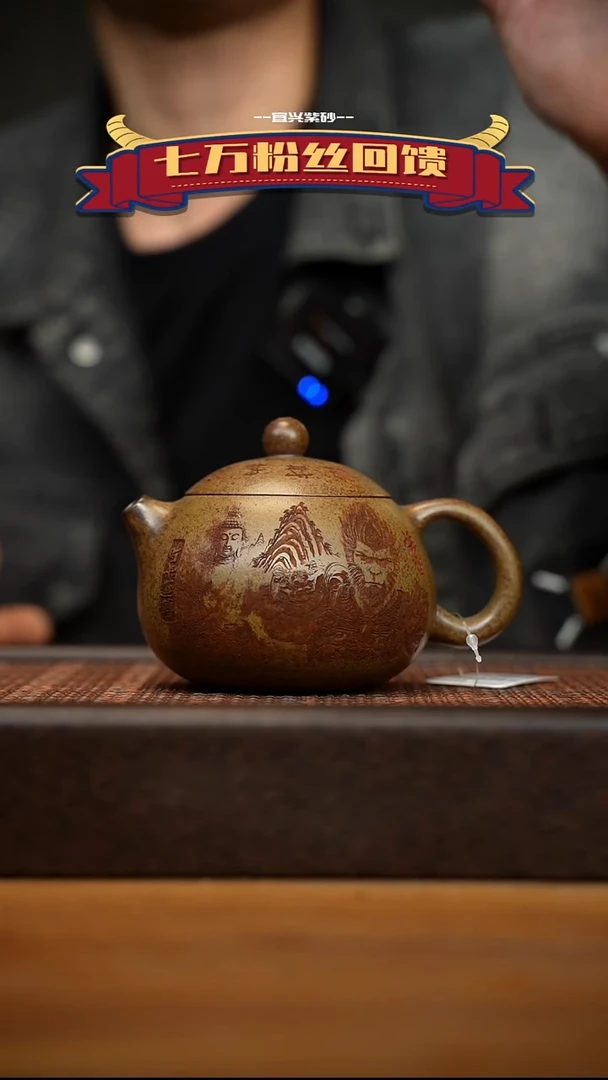 茶壶紫砂宜兴原矿紫砂壶容量300cc