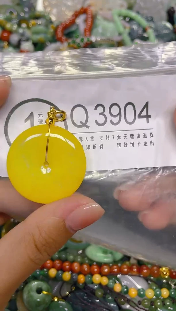 颈饰未镶嵌翡翠/ Q /翡翠A货，一件也是批发价