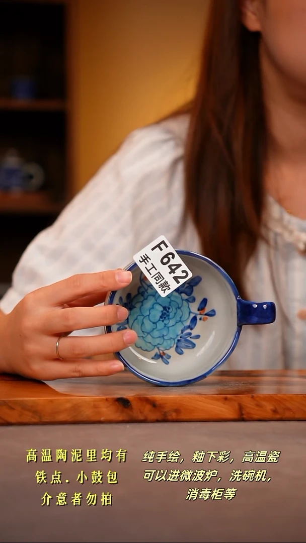 其他F642陶然集器瓷器