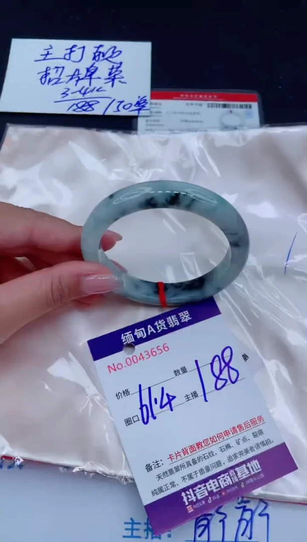 未镶嵌手镯翡翠