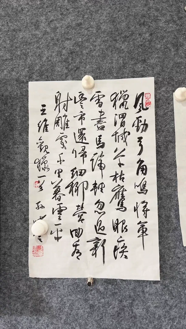 竖款1111111111111
