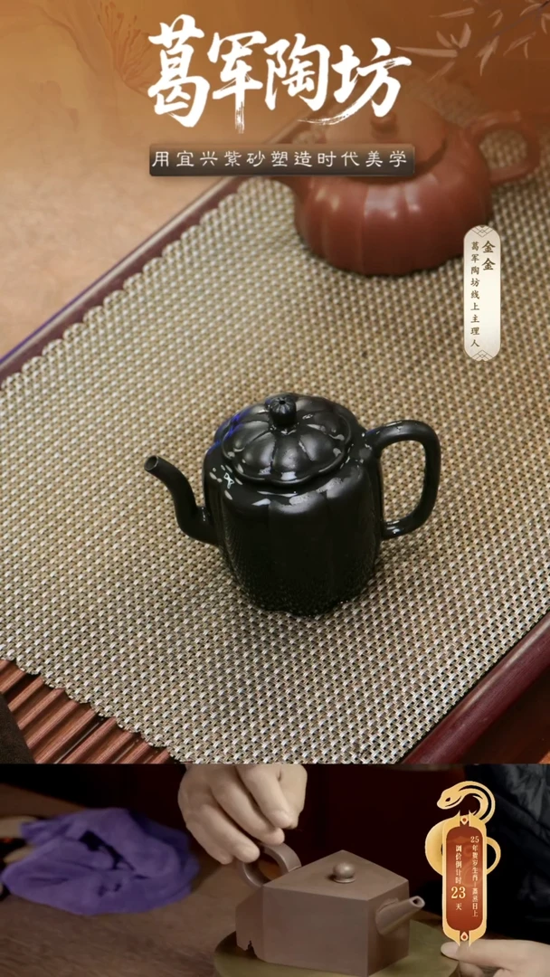 茶壶紫砂颜葛秋儿《捂灰筋纹器》