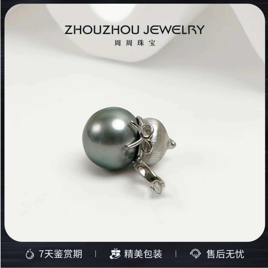 【周周甄选】「福禄」海水大溪地时尚百搭珍珠吊坠10-11mm(多样发一）