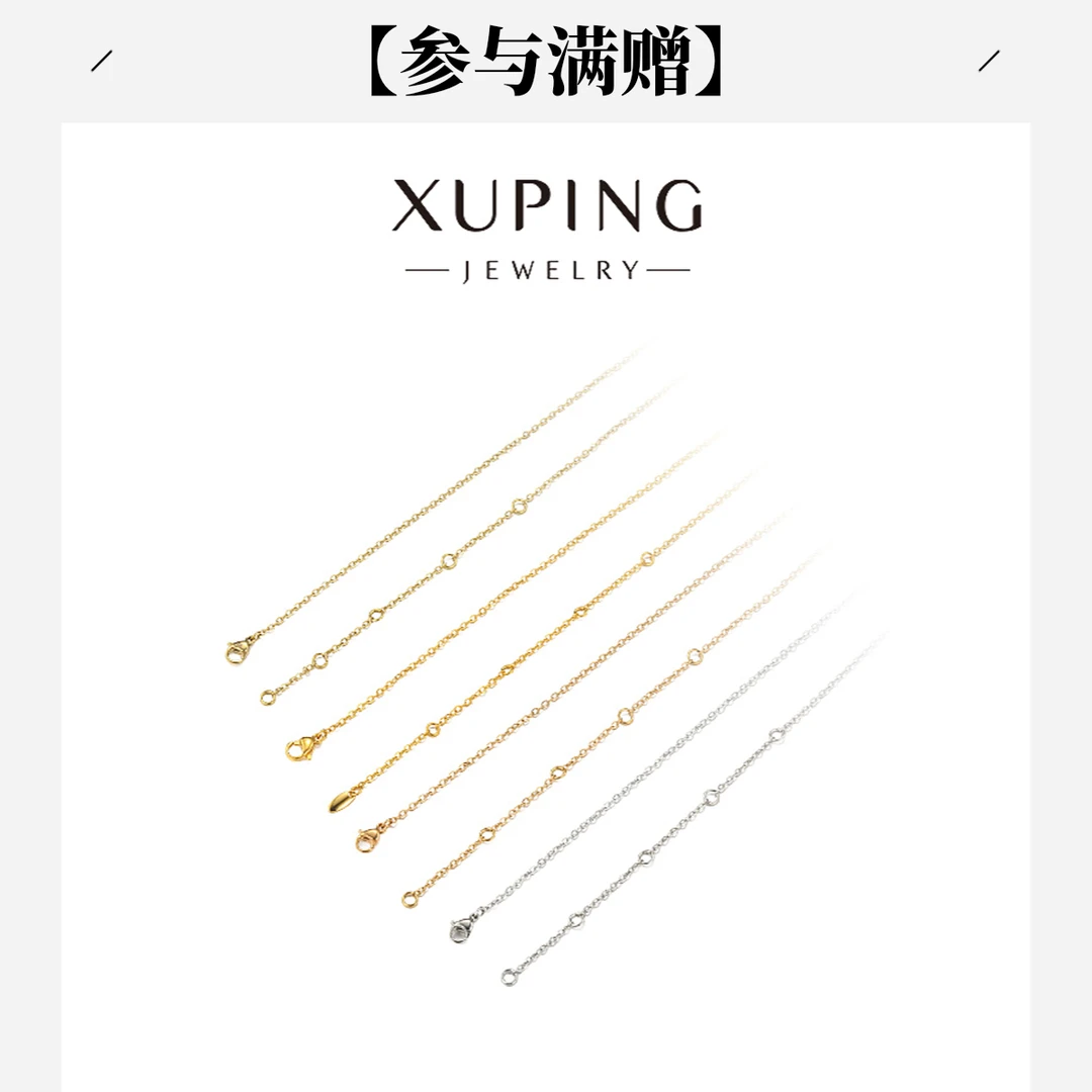 XUPING/旭平首饰 合金项链 秋上新 简约单链条多色气质素链  GDX
