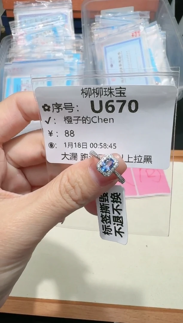 【闪购商品】坦桑石戒指银S925镶嵌多样性发一U670