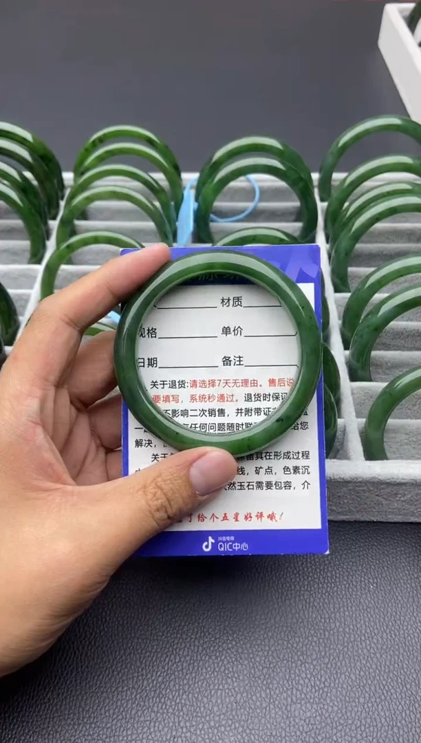 未镶嵌手镯和田玉（碧玉）93-