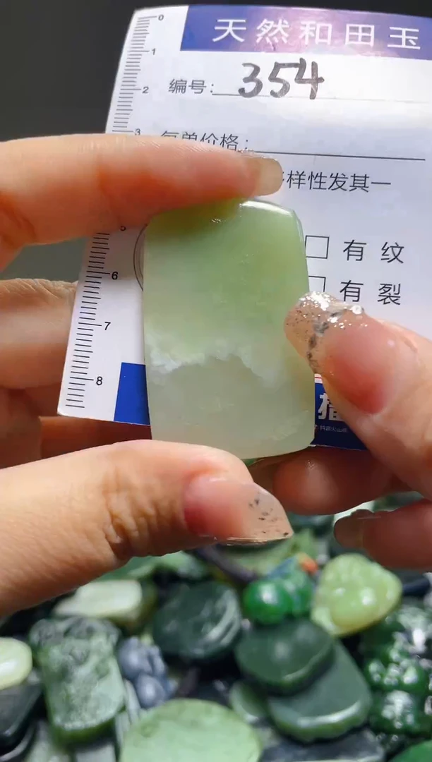 颈饰未镶嵌和田玉354