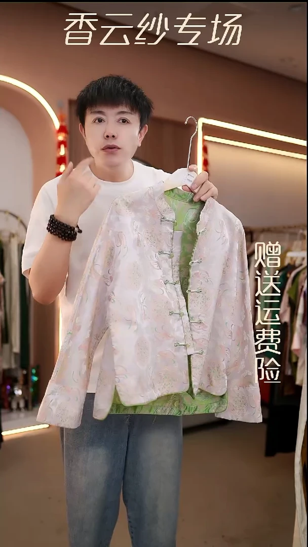 吊带XL香云纱清仓