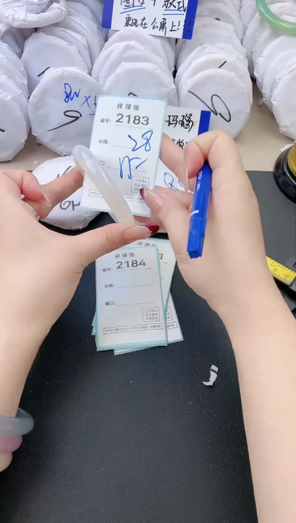 【闪购商品】玛瑙/玉髓手镯未镶嵌2183