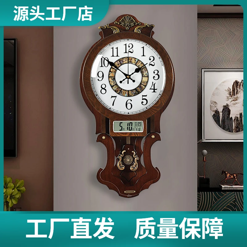 贝壳挂钟家用时尚大气轻奢挂墙时钟中式客厅家用旺风水挂钟