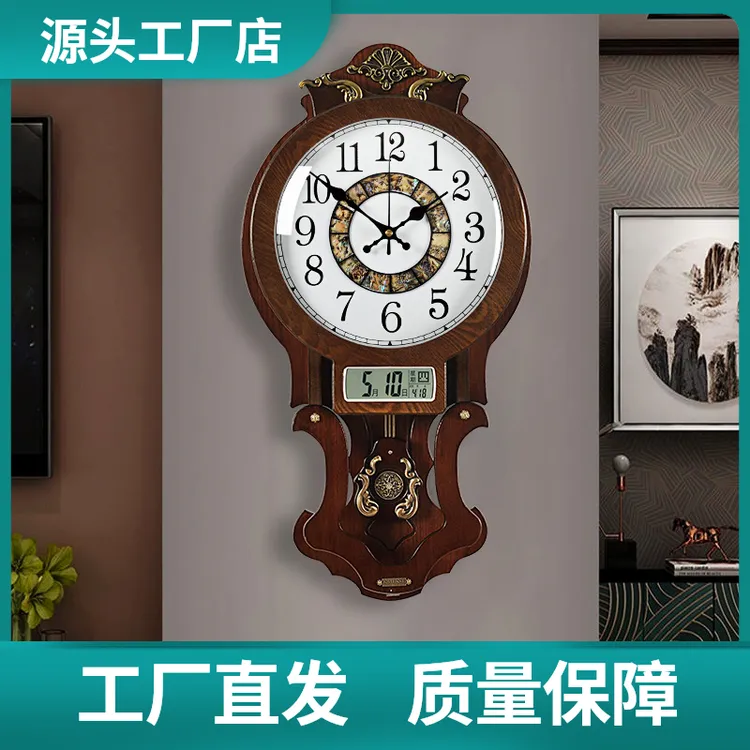 贝壳挂钟家用时尚大气轻奢挂墙时钟中式客厅家用旺风水挂钟