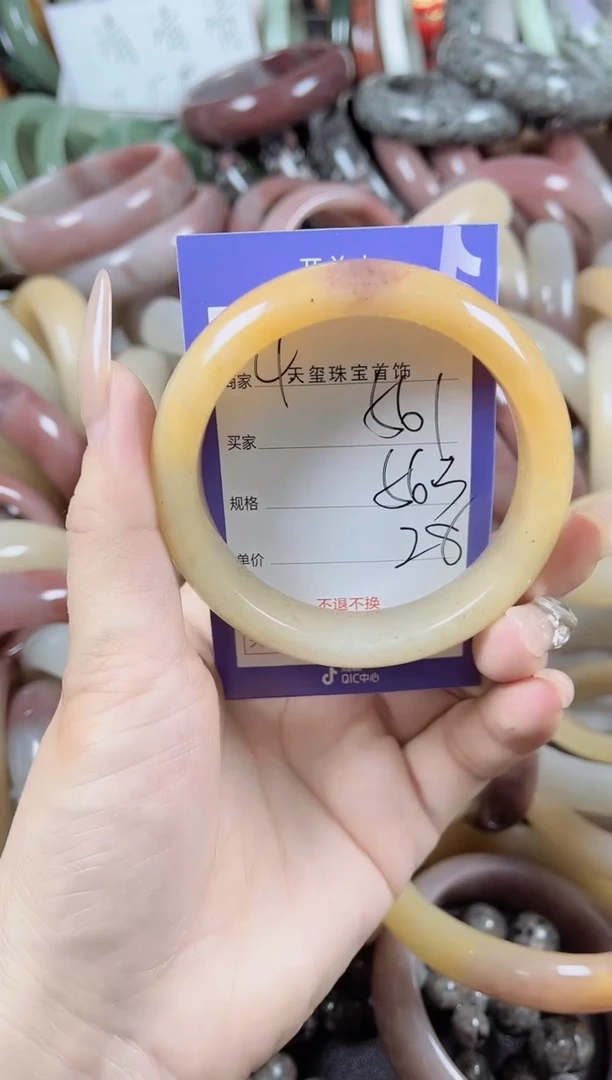 未镶嵌手镯石英质玉561