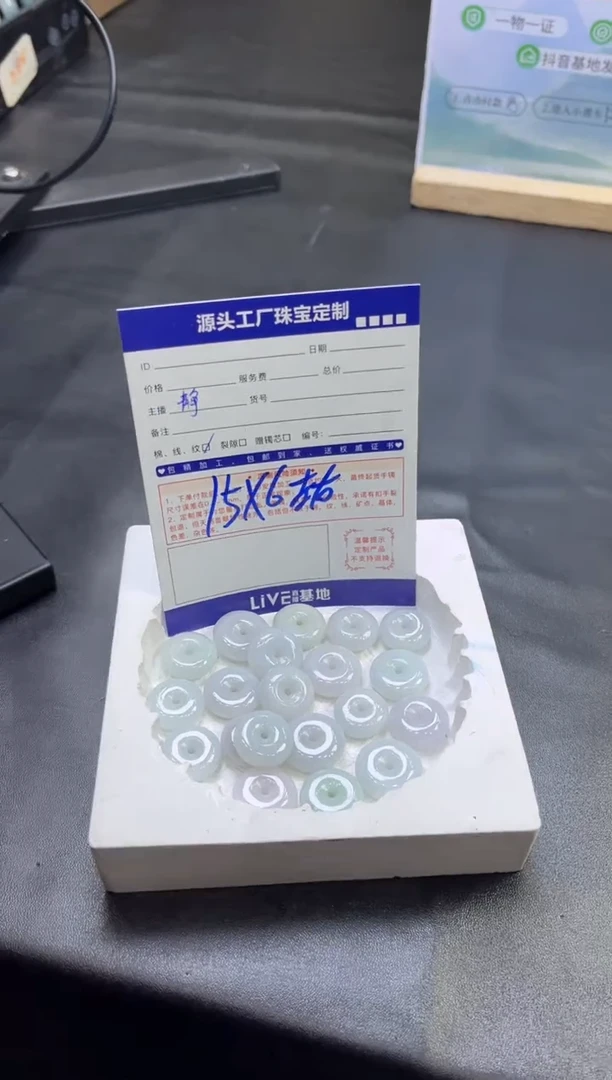 【闪购商品】翡翠挂件未镶嵌平安扣多样性/发一件