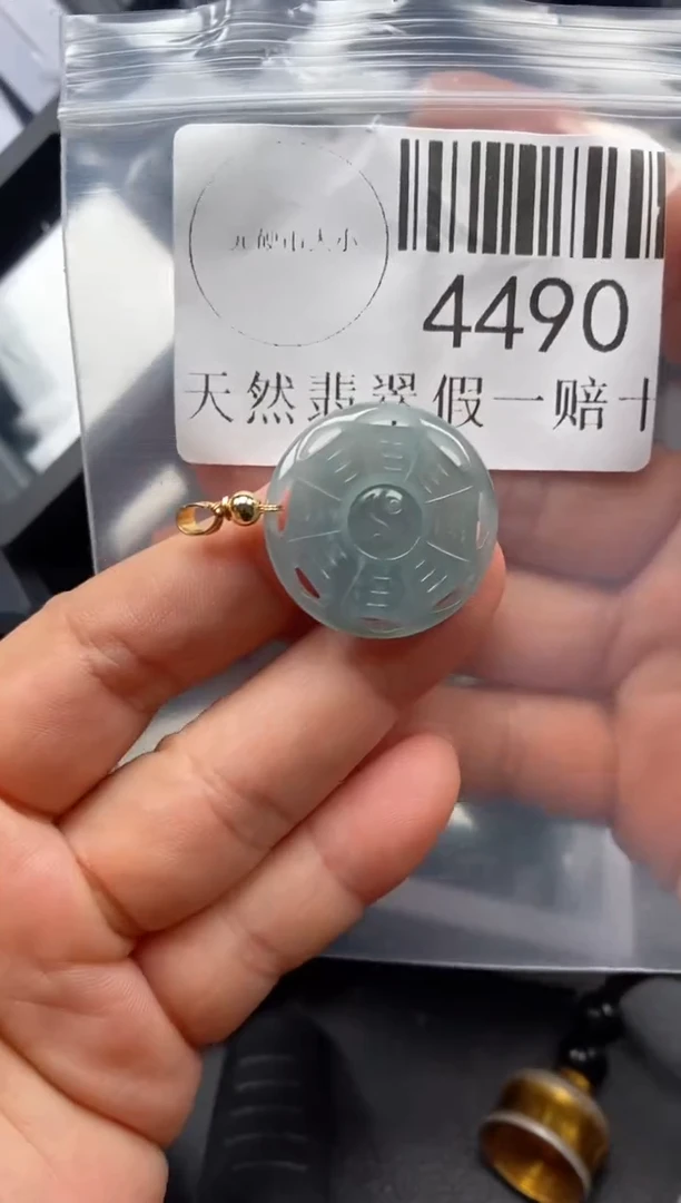 翡翠未镶嵌吊坠(不含链)4490