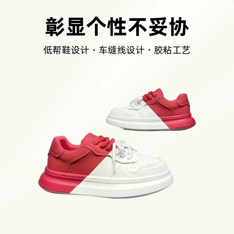 低帮鞋拼色潮款男鞋时尚休闲百搭小白鞋流行秋季新款日常西裤专用