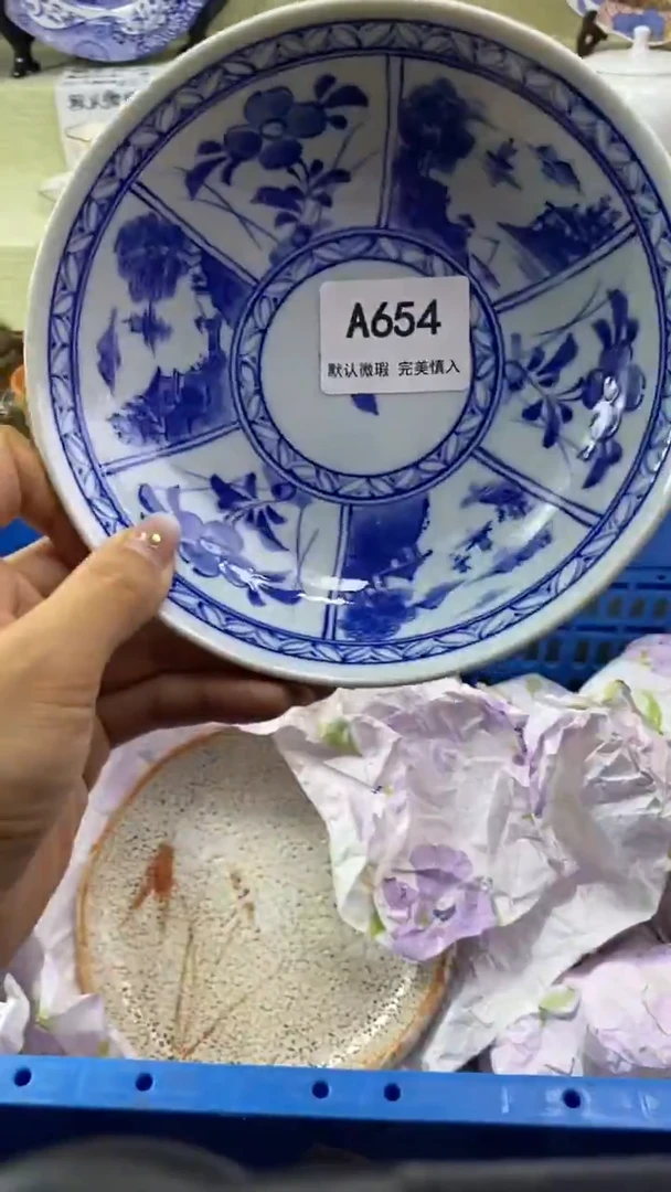 件霞*瓷片 默认微瑕 完美慎入654