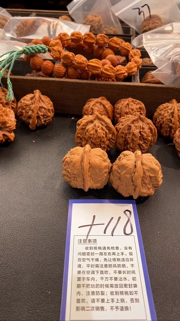 把件文玩核桃蛤蟆头