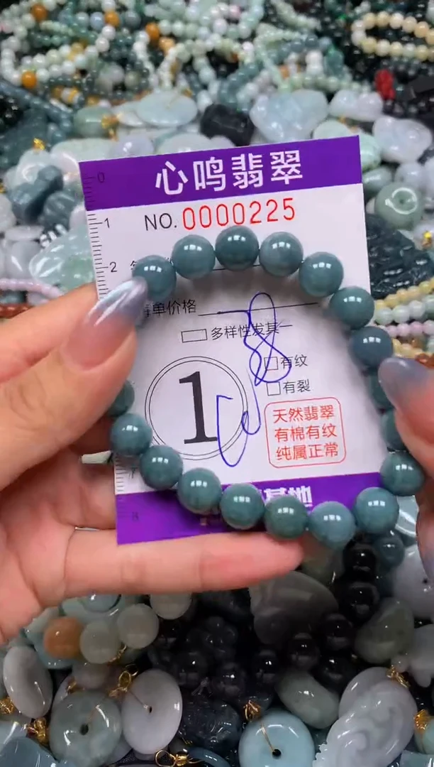 颈饰未镶嵌翡翠闪购00225