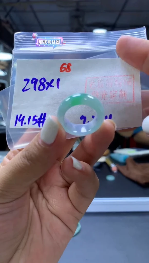 未镶嵌定制翡翠戒圈#298元-毛货需精细抛光