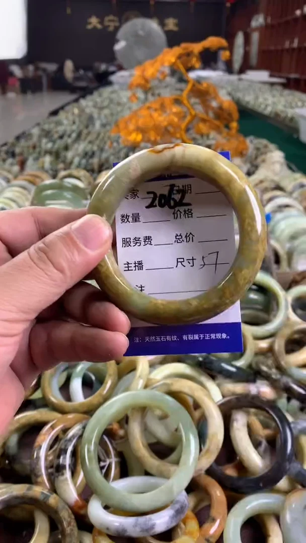 未镶嵌蛇纹石玉手镯2062