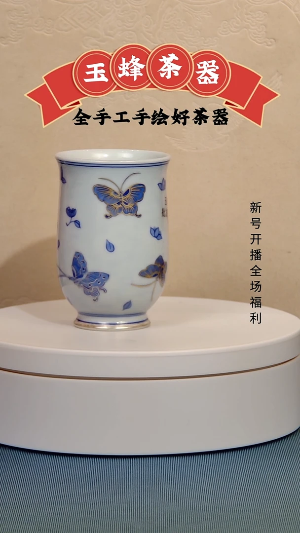杯子陶景德镇手工手绘