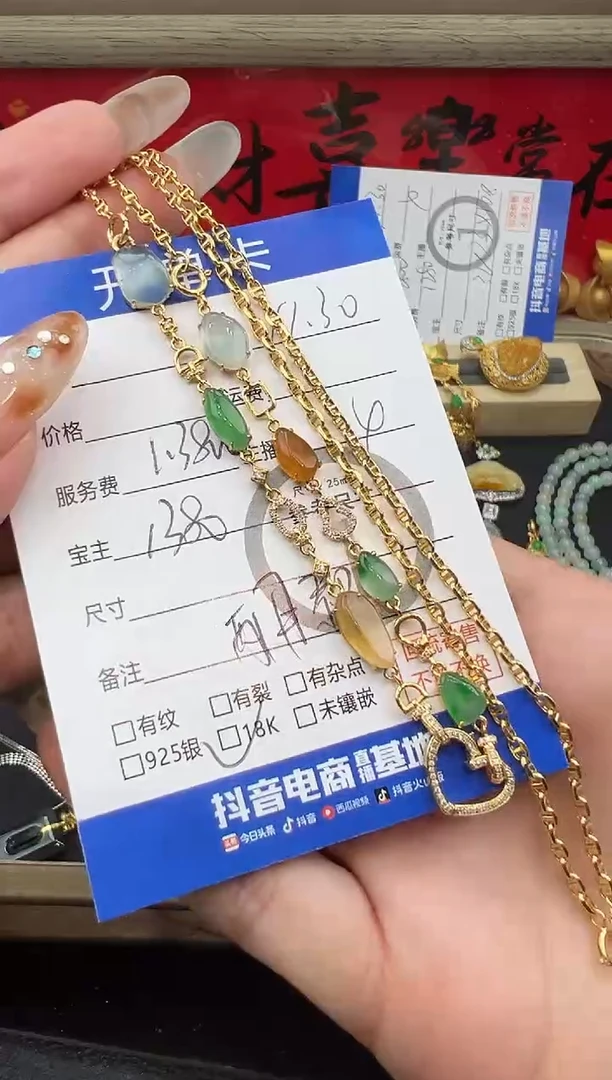 项链18K金镶嵌翡翠H***妹万能链7088