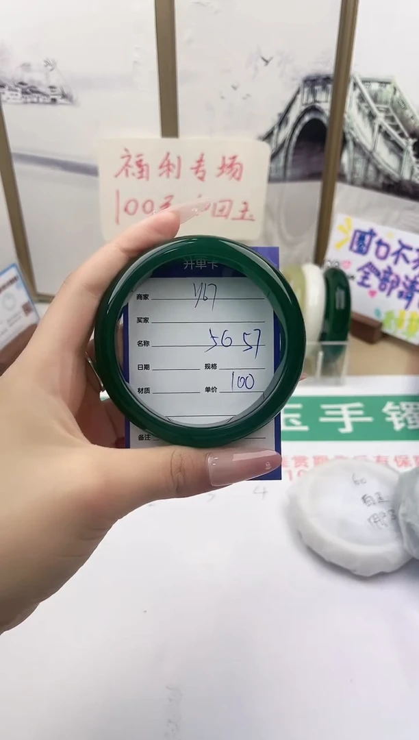 和田玉手镯未镶嵌Y67微色差