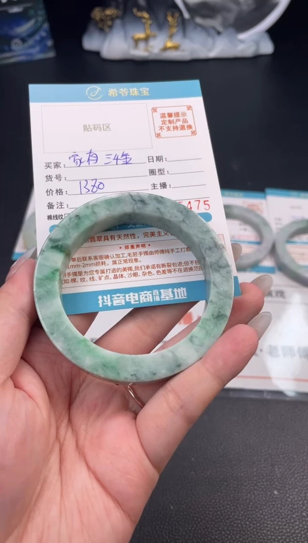 定制翡翠手镯未镶嵌?****?56-58