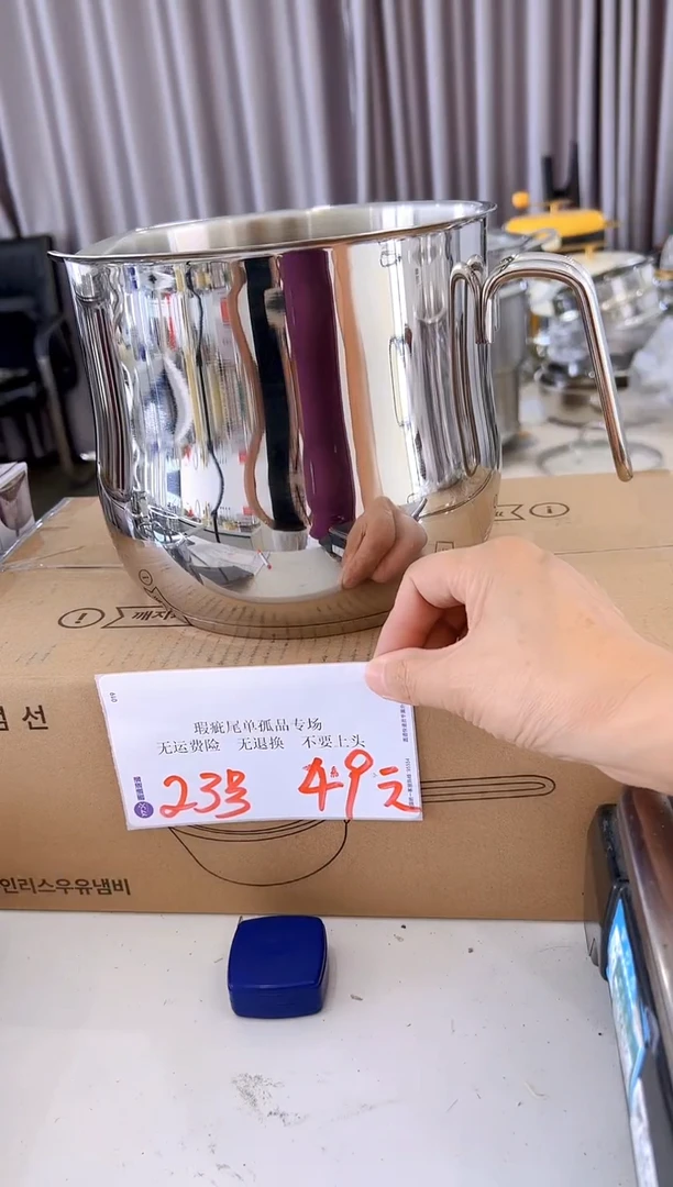 304不锈钢18*16.5奶锅23号