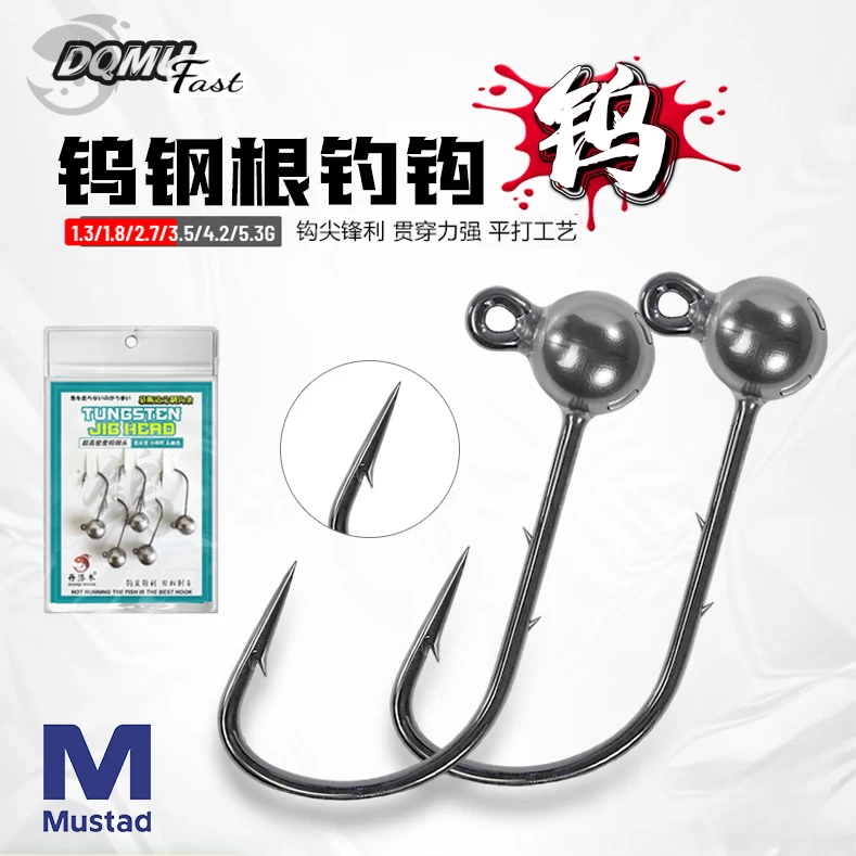 (5枚)丹漆木钨钢根钓钩 慕斯达4x加强路亚鲈鱼鳜鱼专用钩