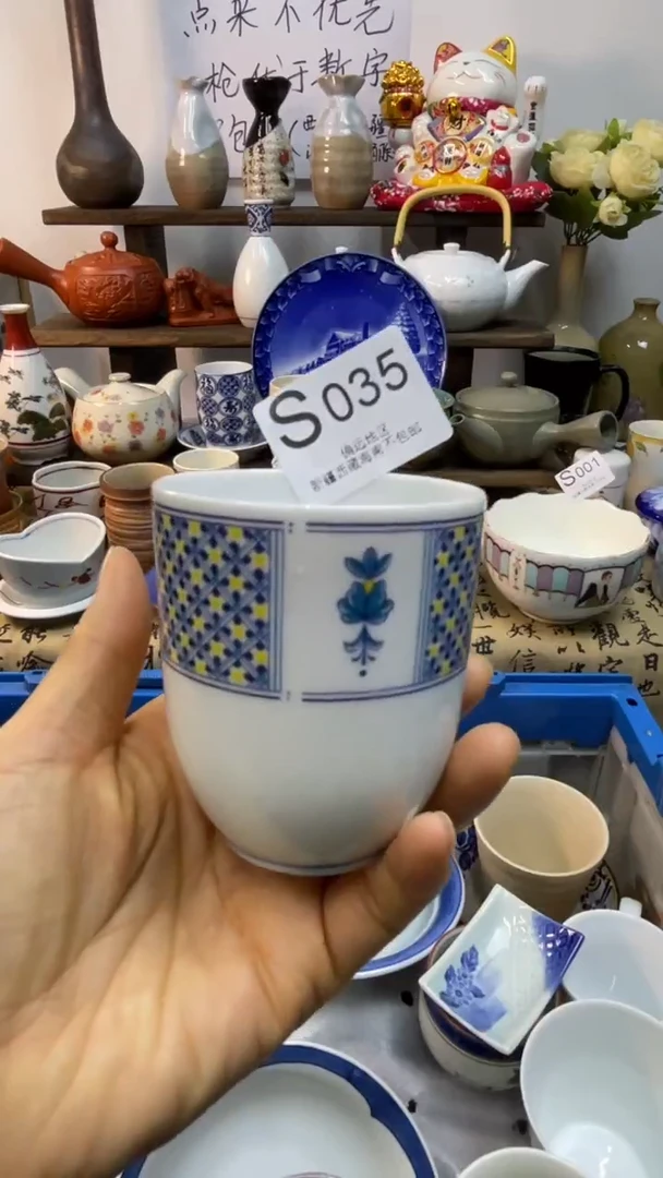 瓷片-S-        035