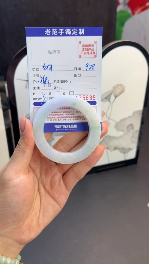 未镶嵌手镯定制翡翠如*手镯50-57